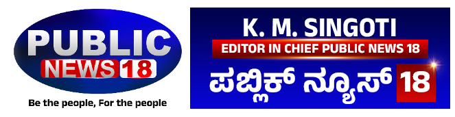 Public News 18